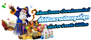 HUAYDEESUD เว็บพนันระดับพรีเมียม ครบจบในที่เดียว